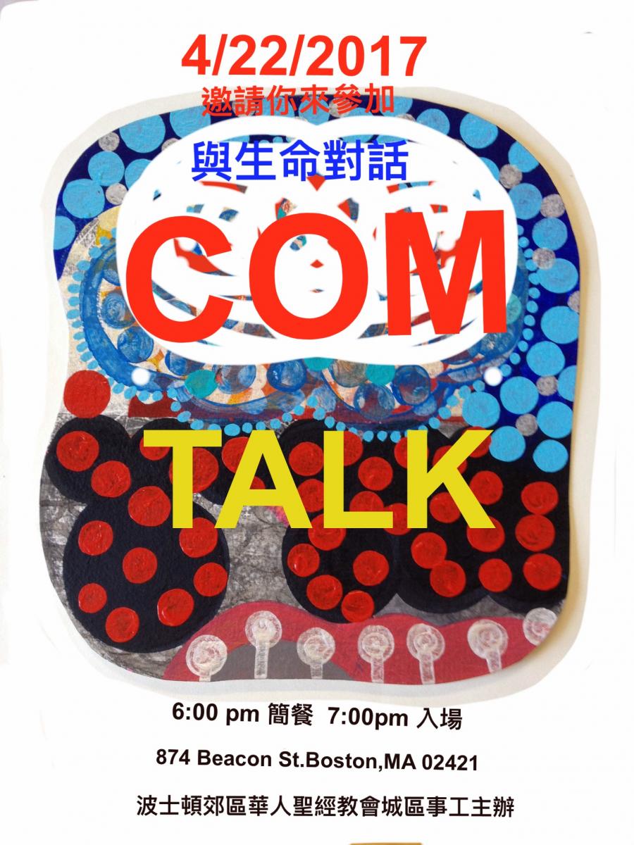 COM Talk